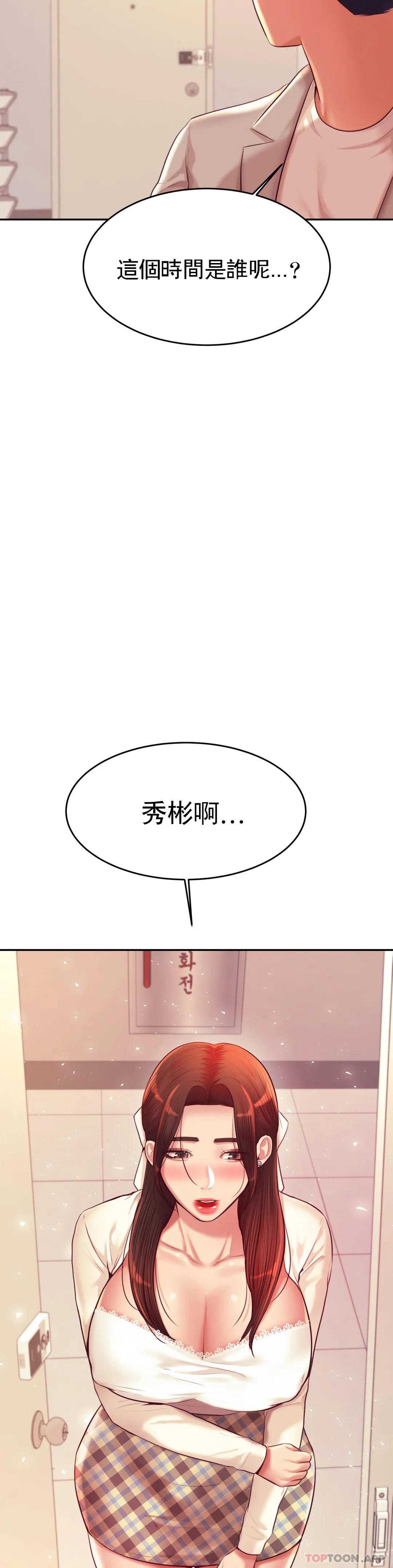 辅导老师