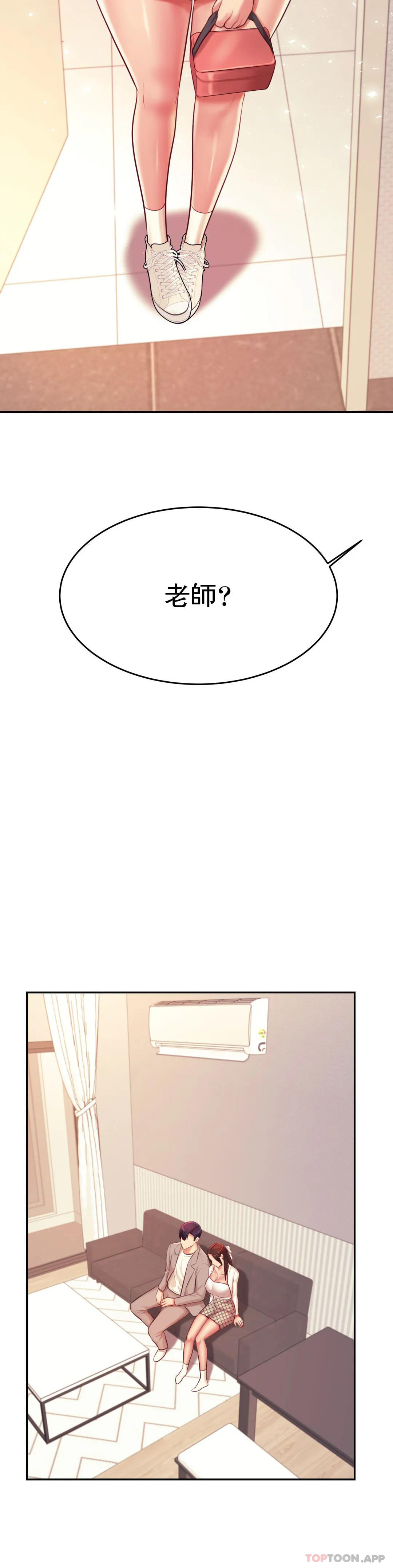 辅导老师