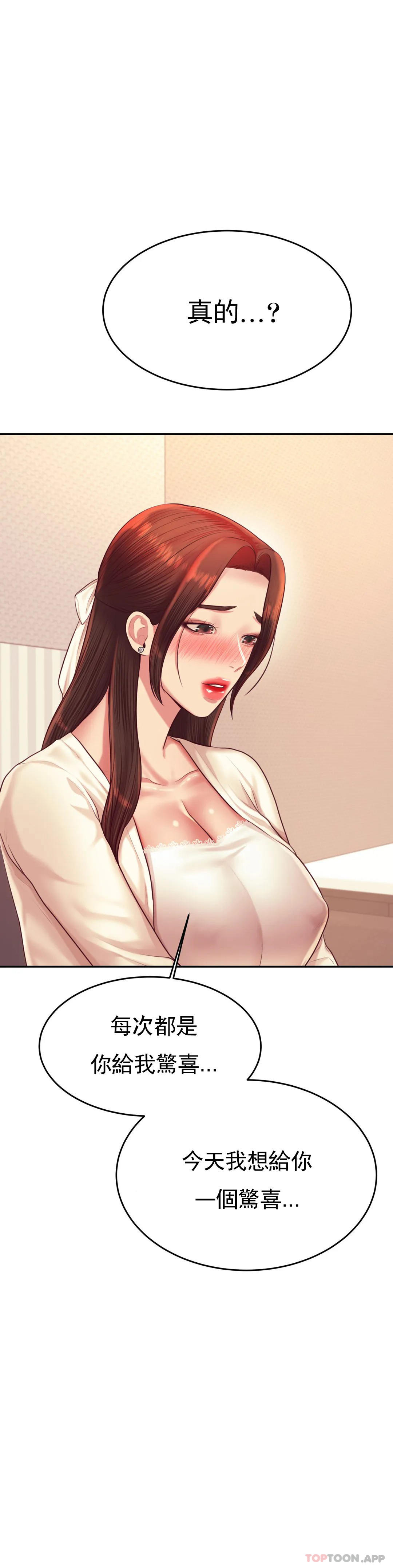 辅导老师