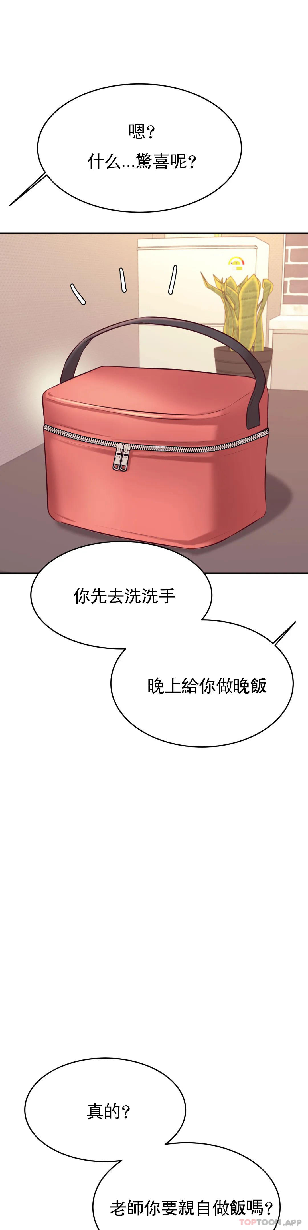 辅导老师
