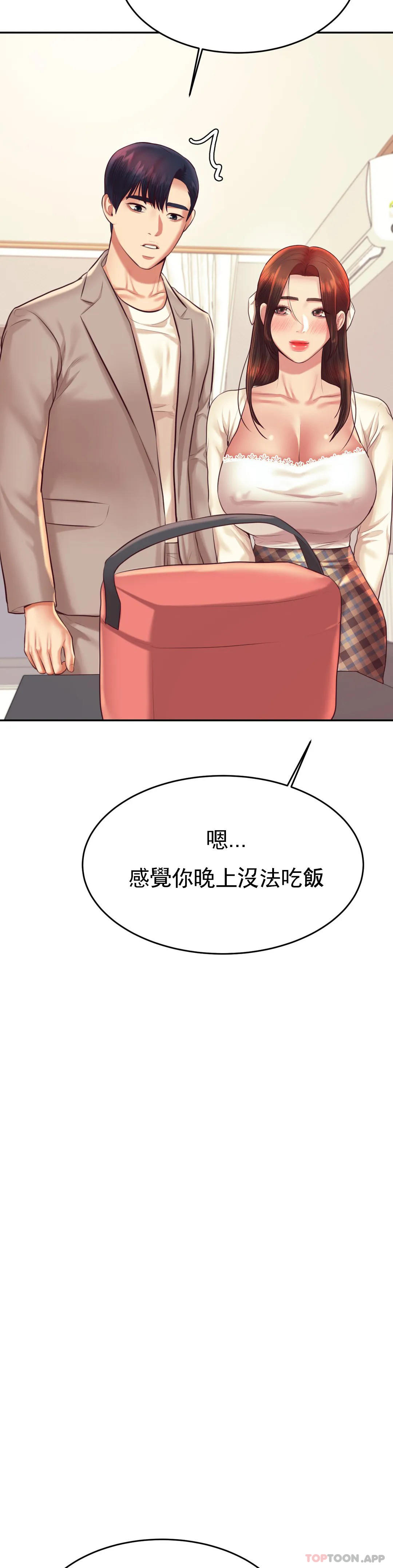 辅导老师