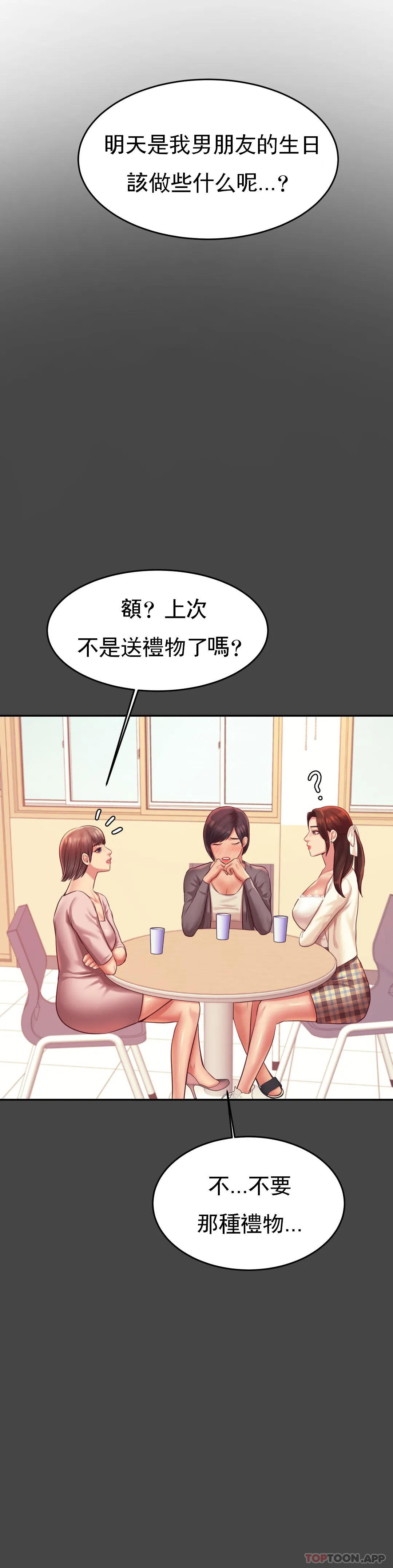 辅导老师
