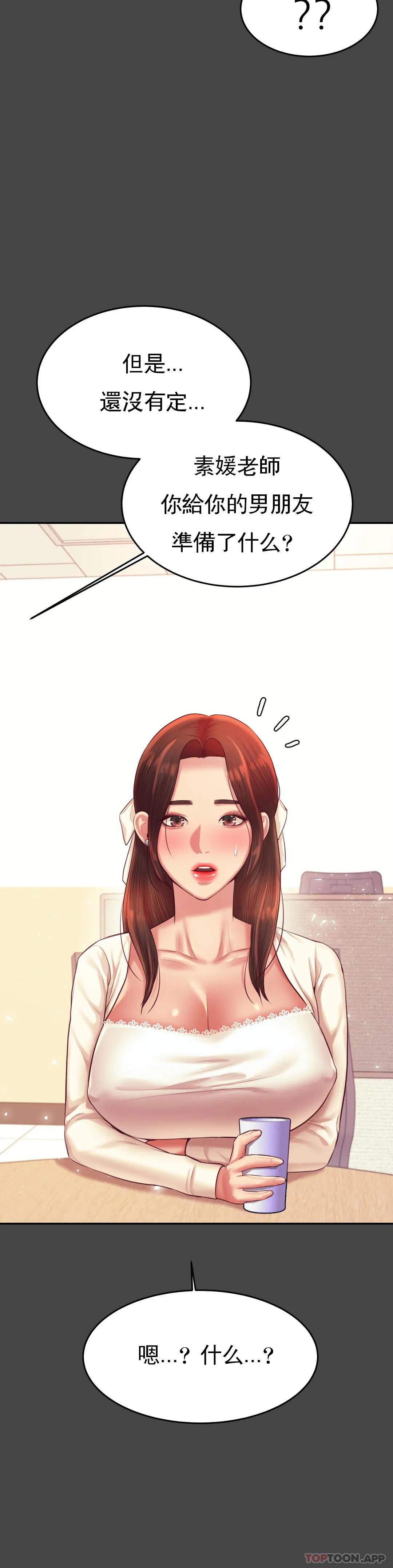 辅导老师