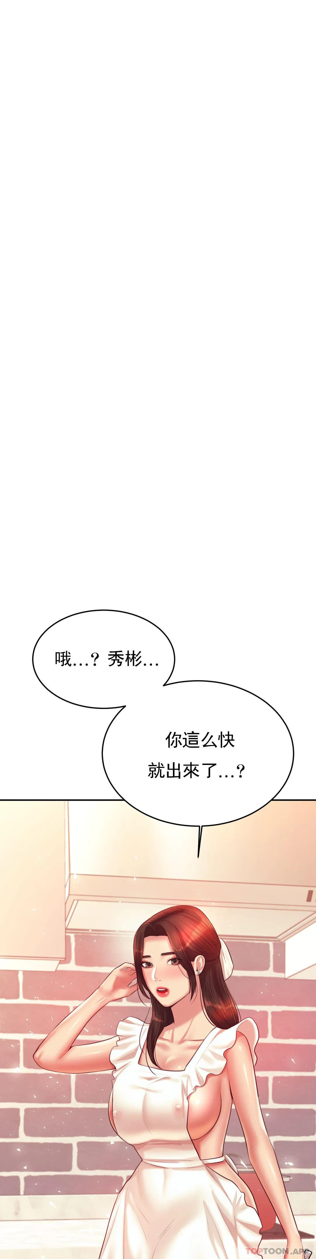 辅导老师