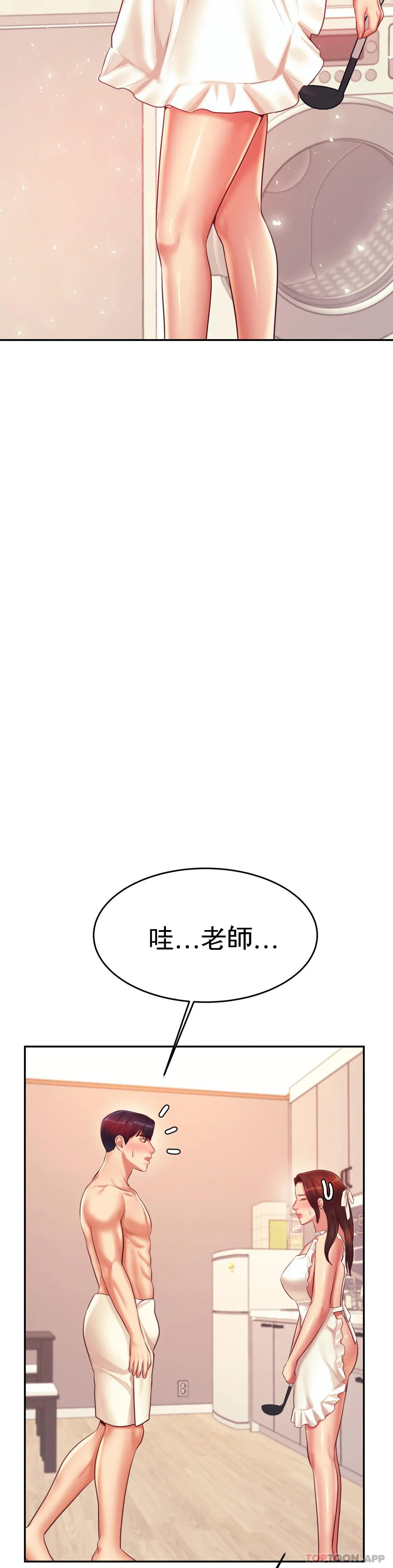 辅导老师