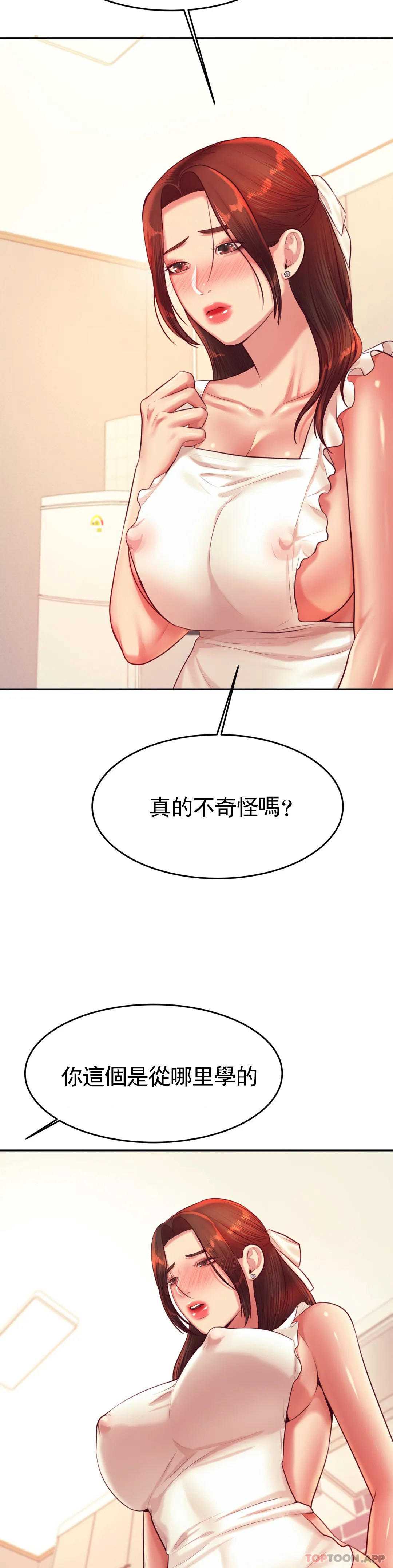 辅导老师