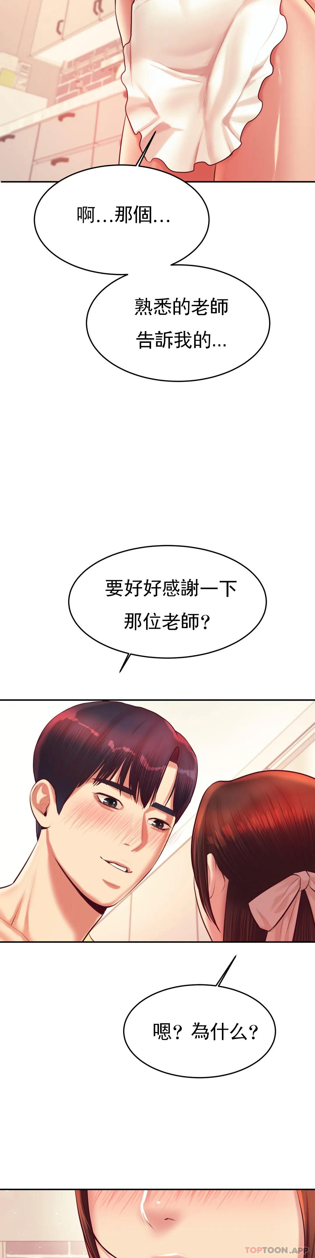 辅导老师