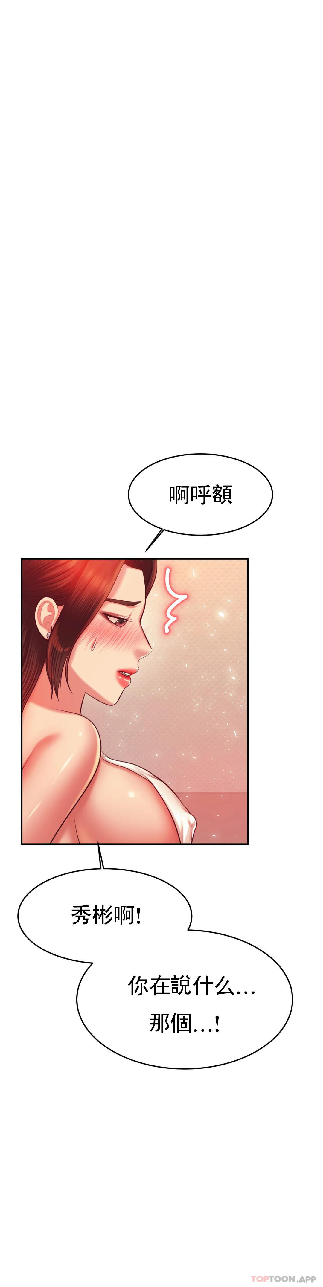 辅导老师