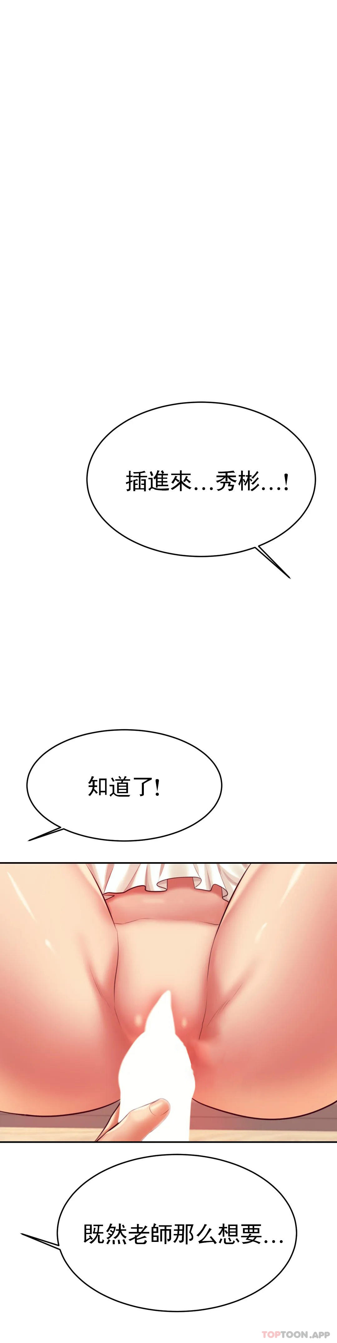 辅导老师