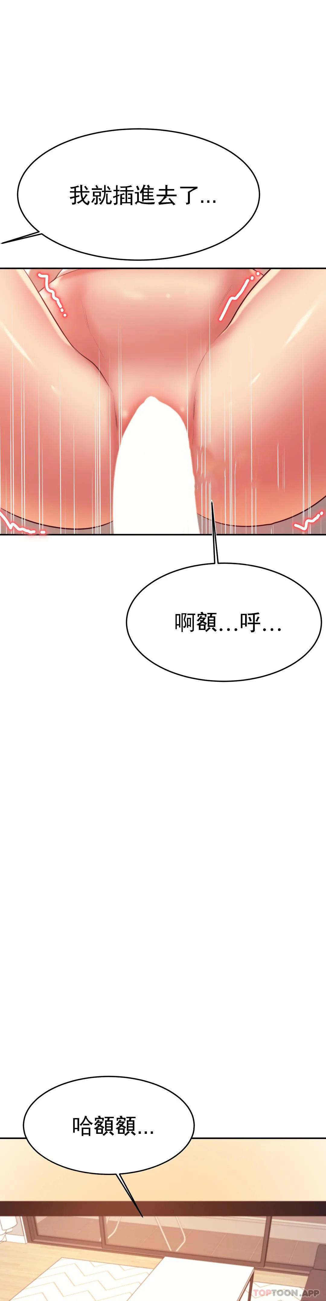 辅导老师