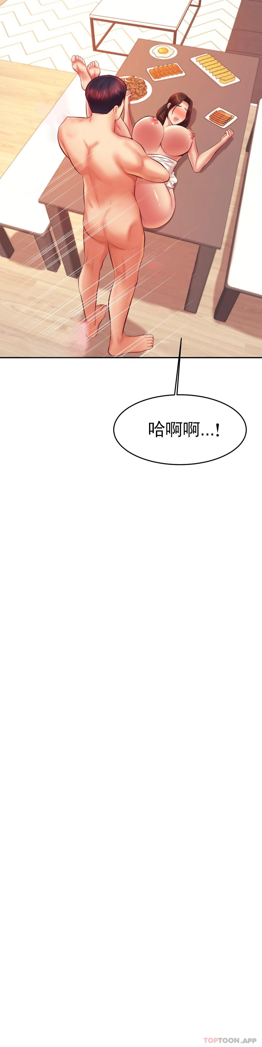 辅导老师
