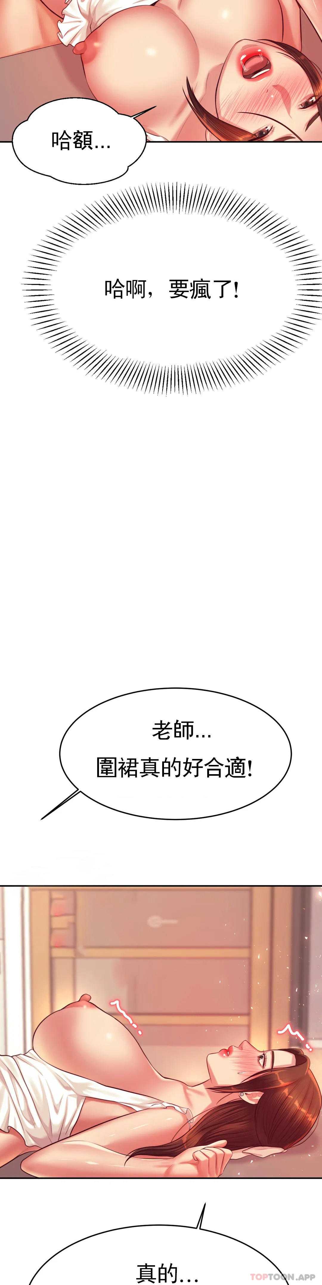 辅导老师