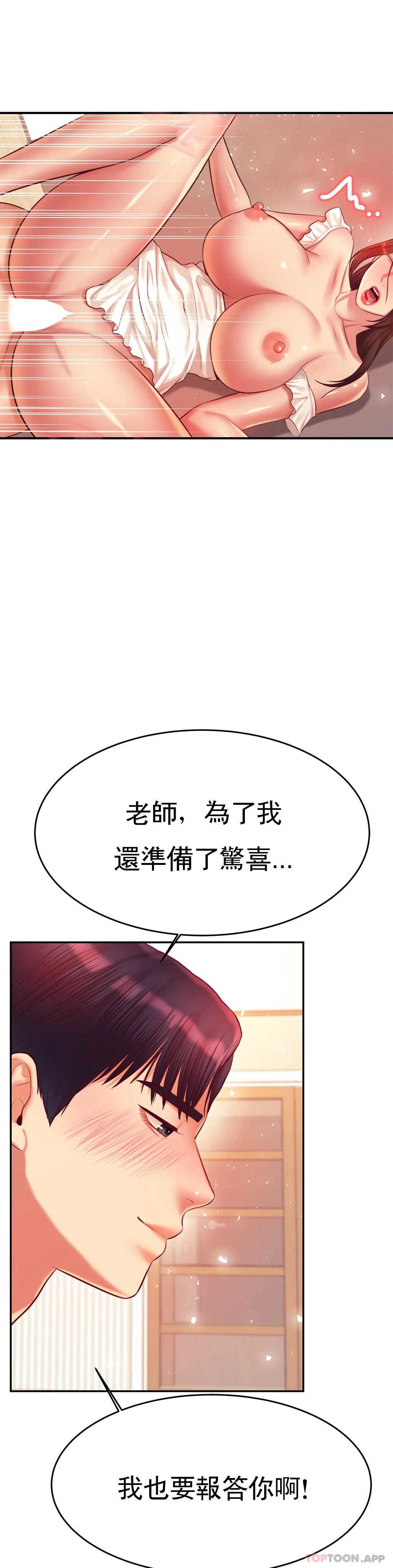 辅导老师