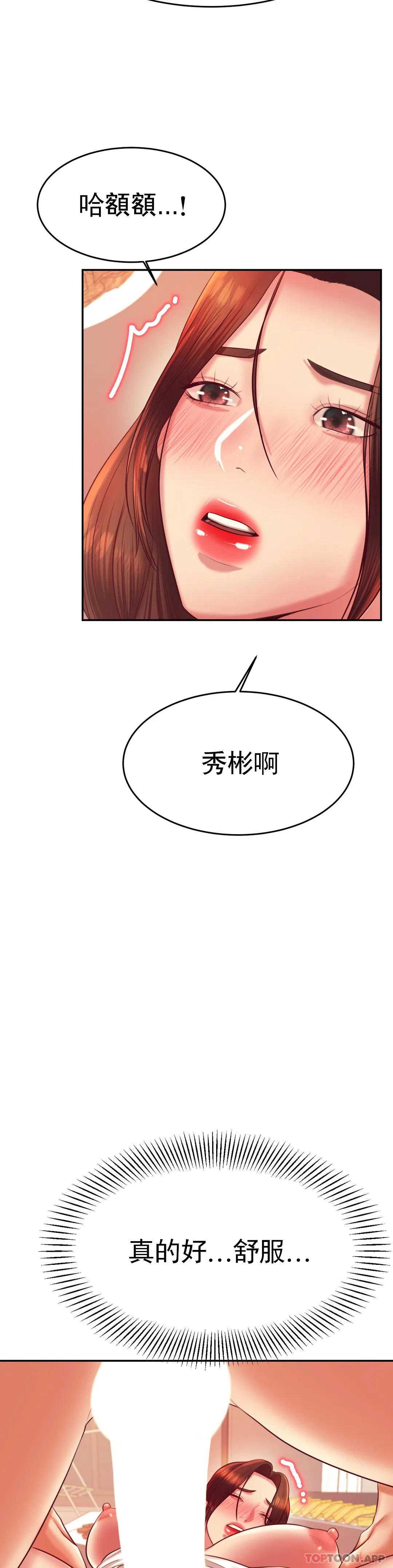 辅导老师