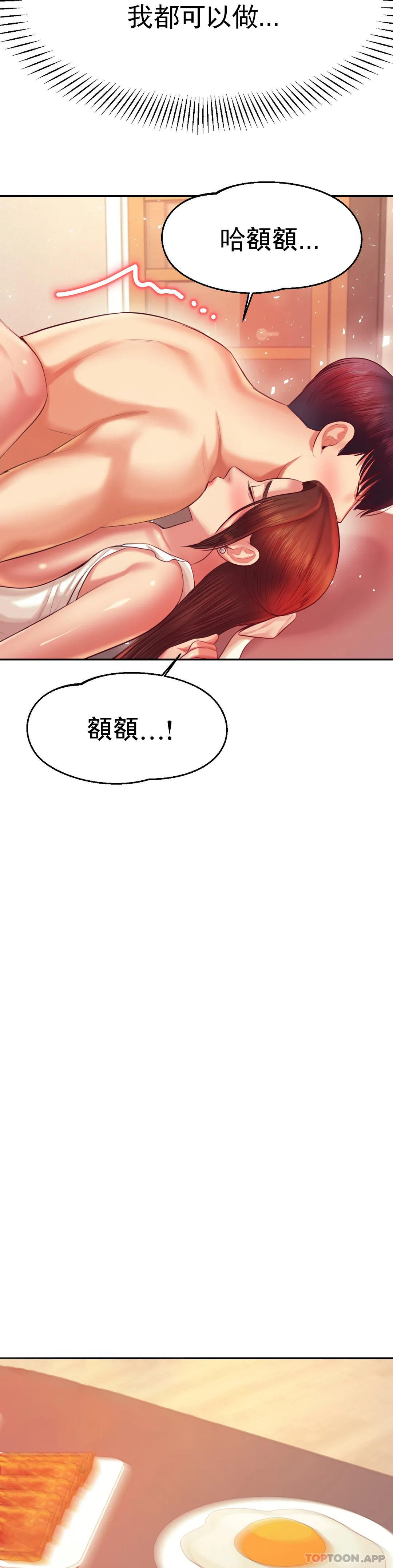 辅导老师