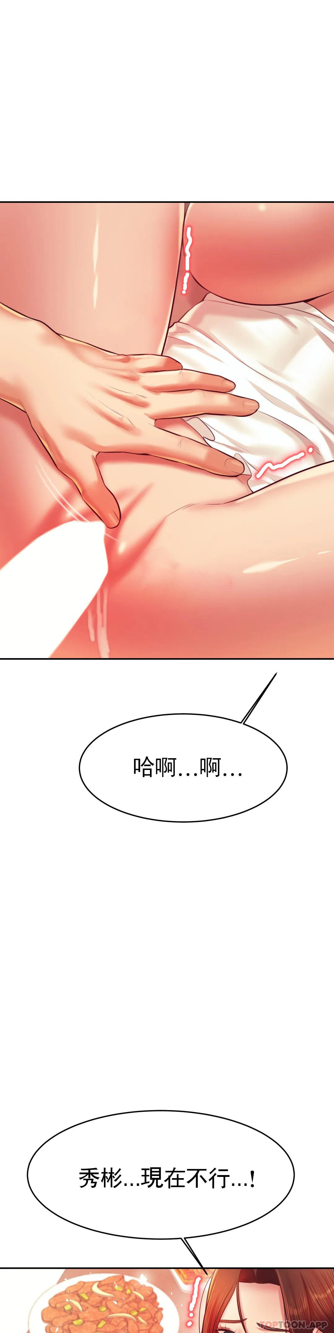 辅导老师