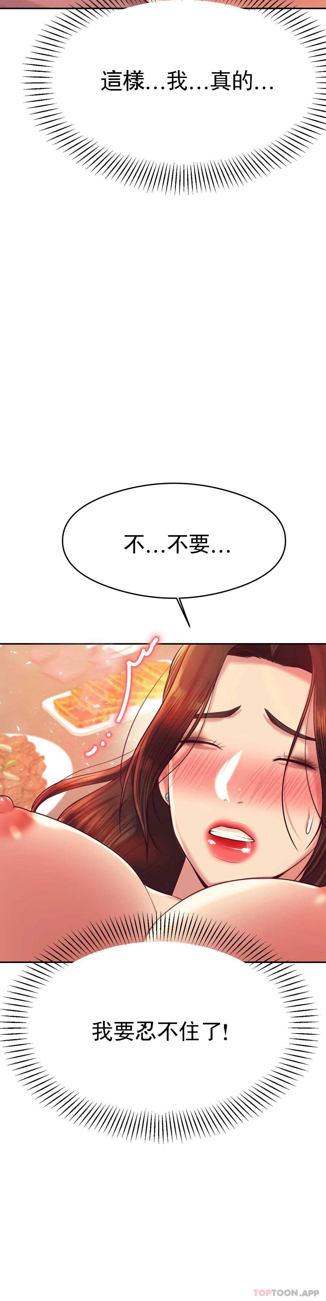 辅导老师