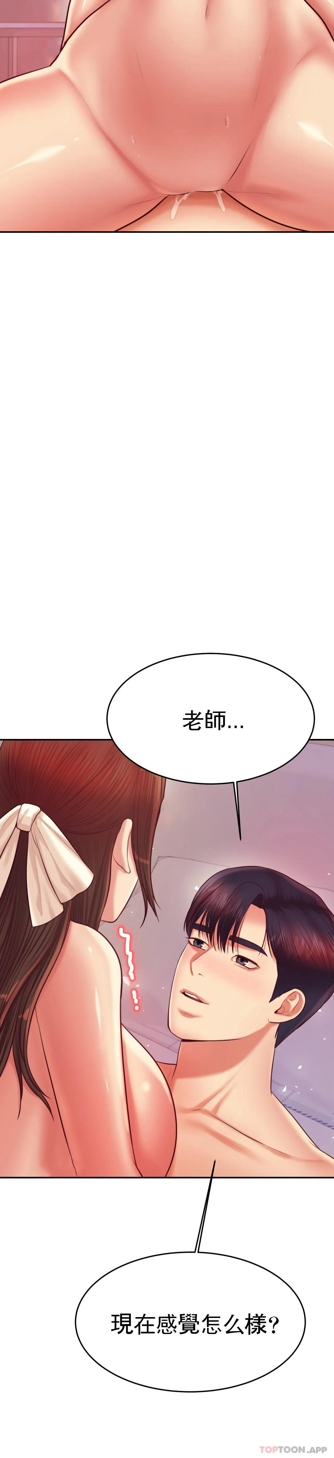 辅导老师