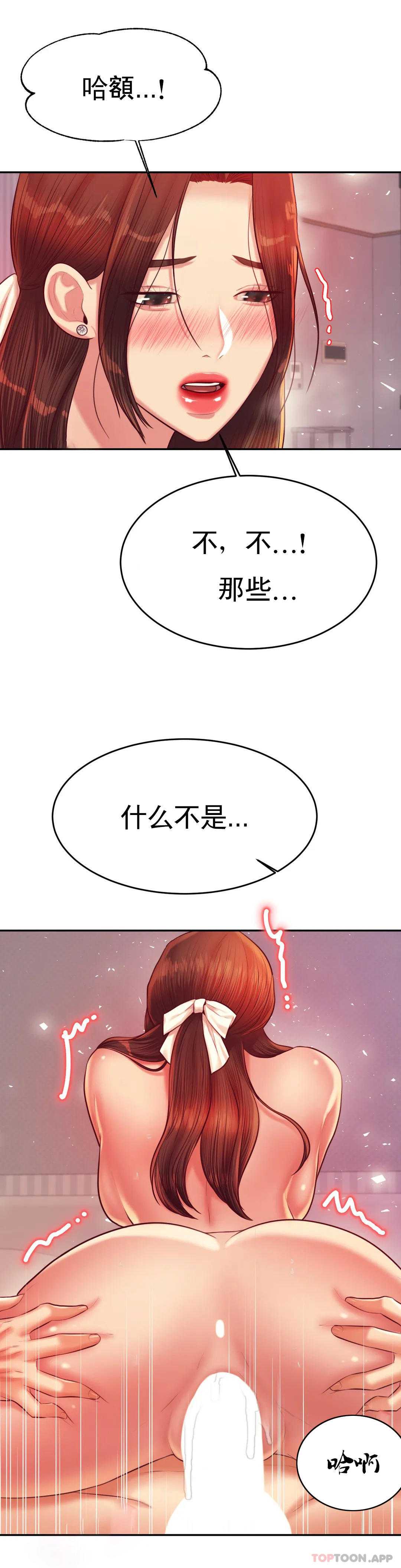 辅导老师