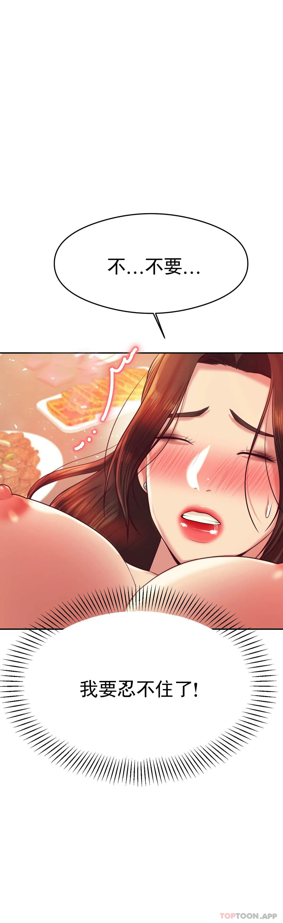 辅导老师
