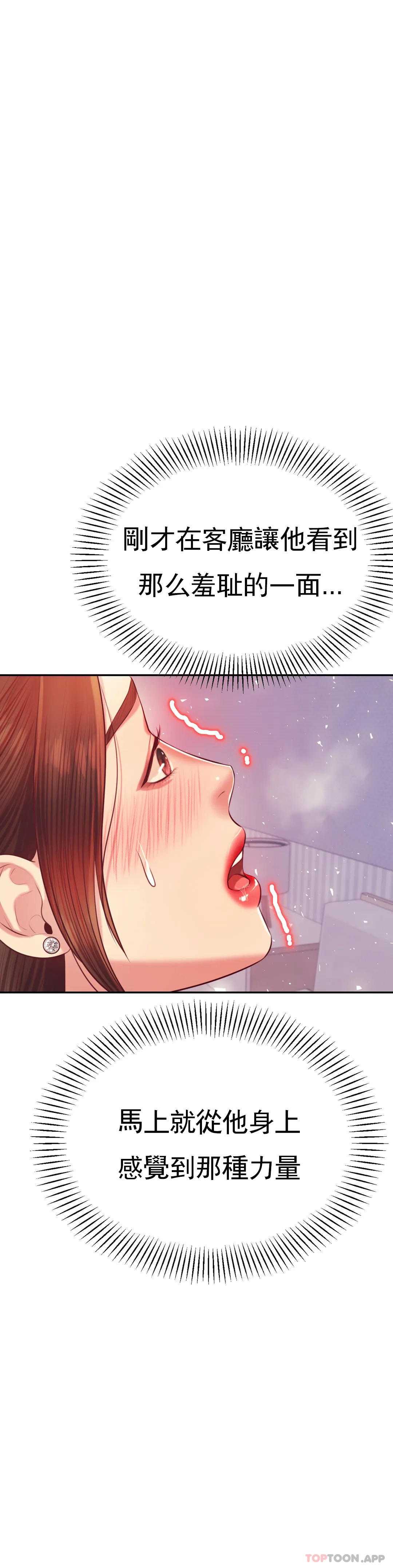 辅导老师
