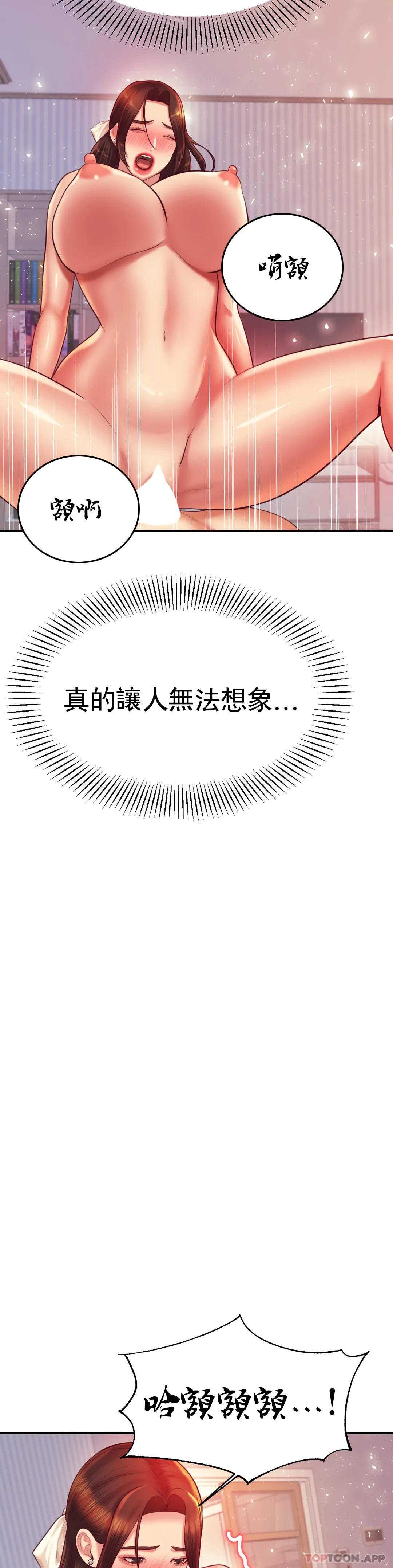 辅导老师