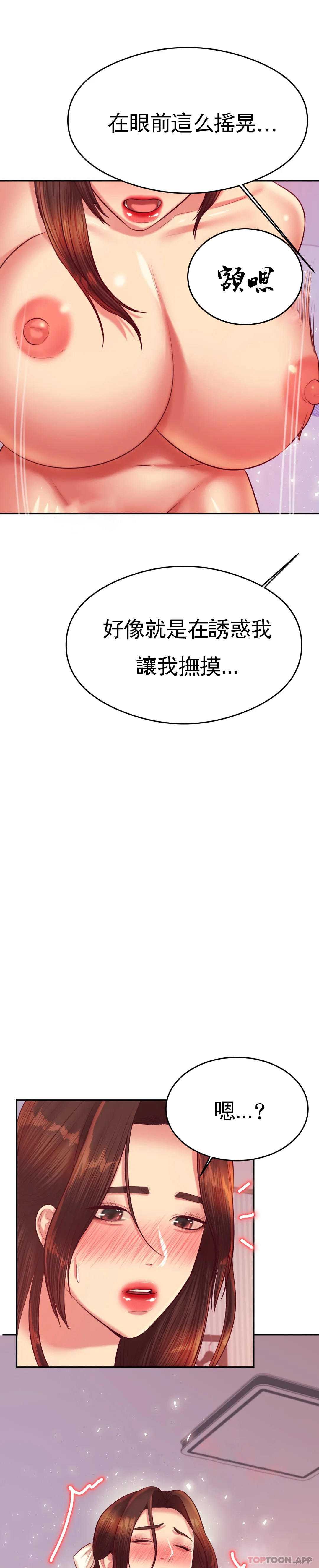 辅导老师