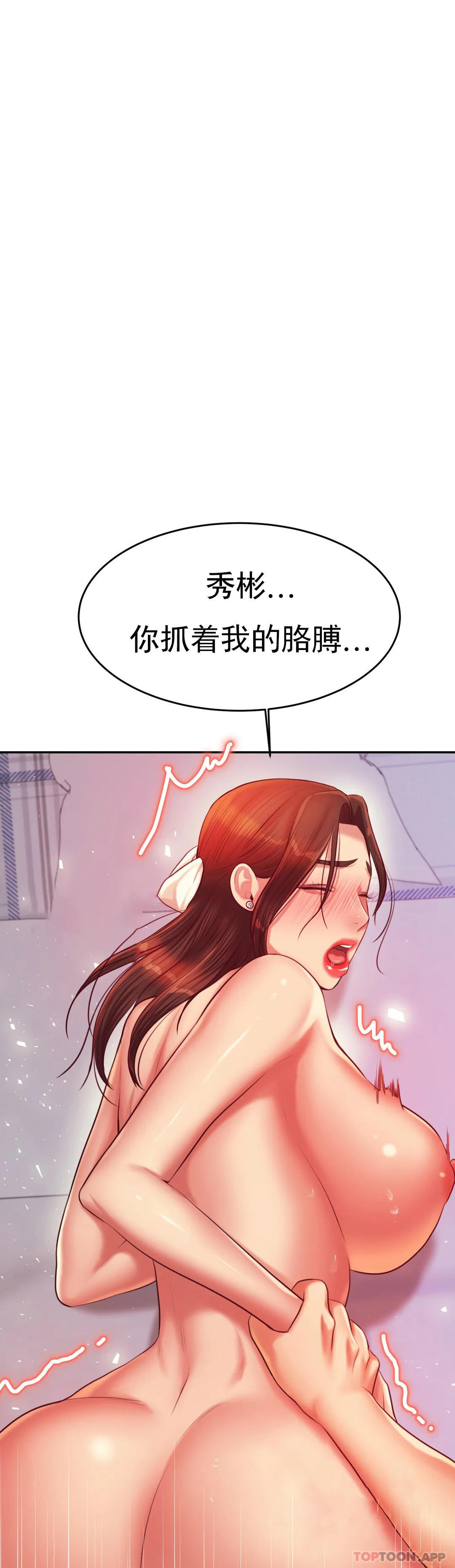 辅导老师