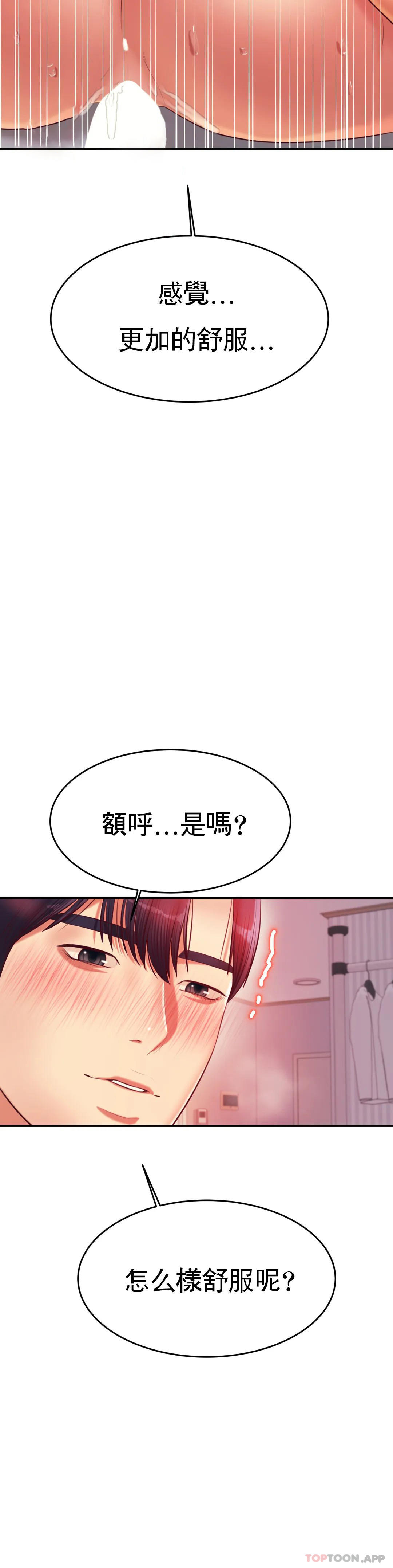 辅导老师