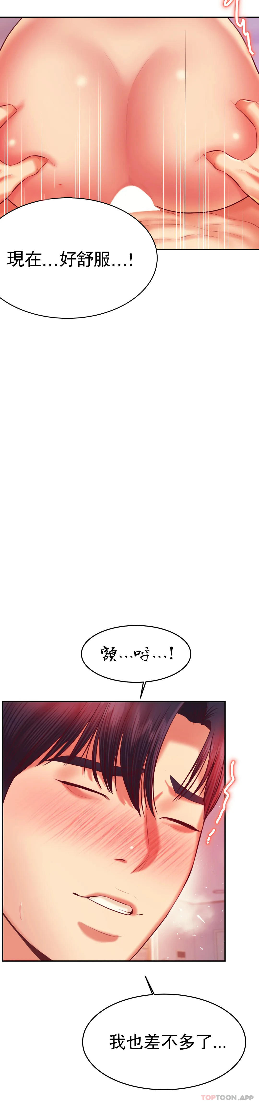 辅导老师