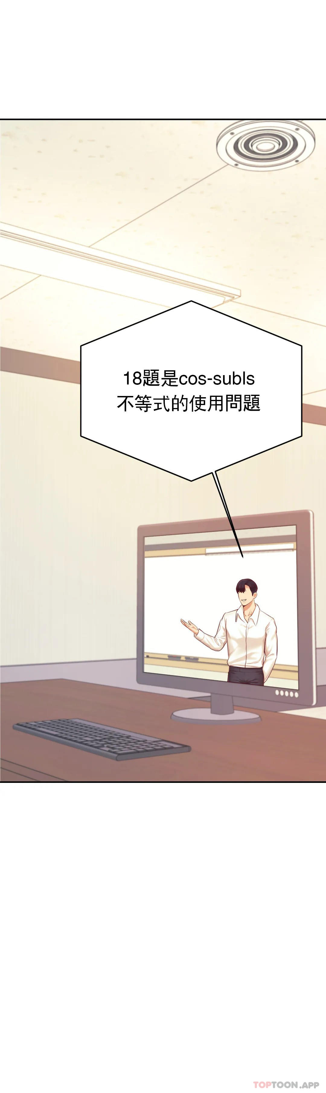 辅导老师