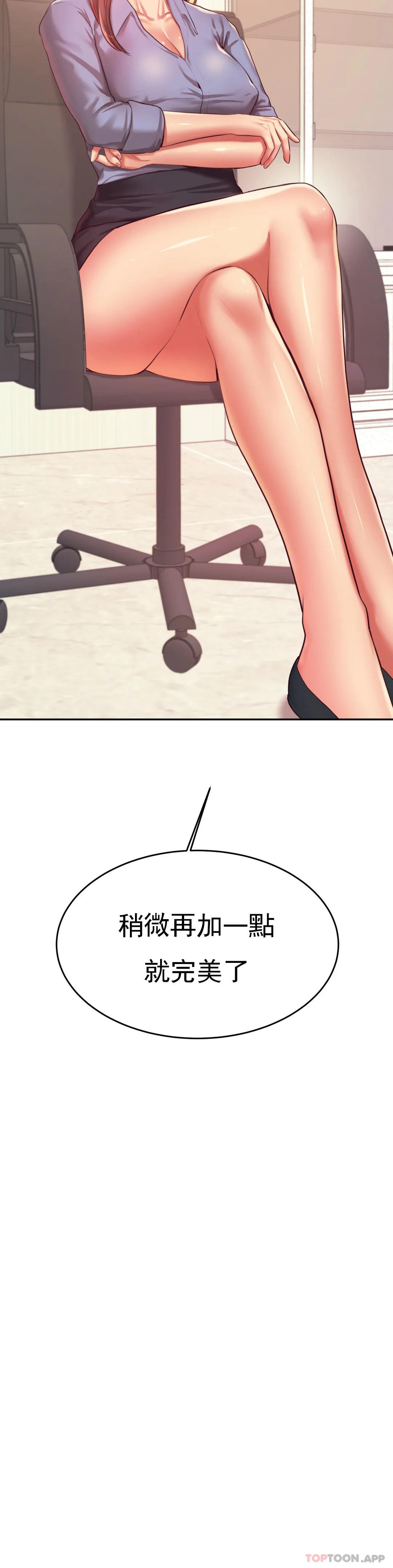 辅导老师