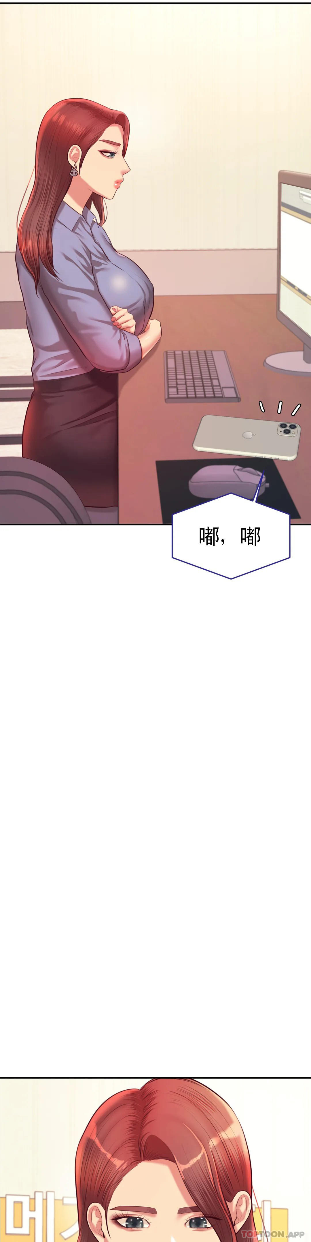 辅导老师