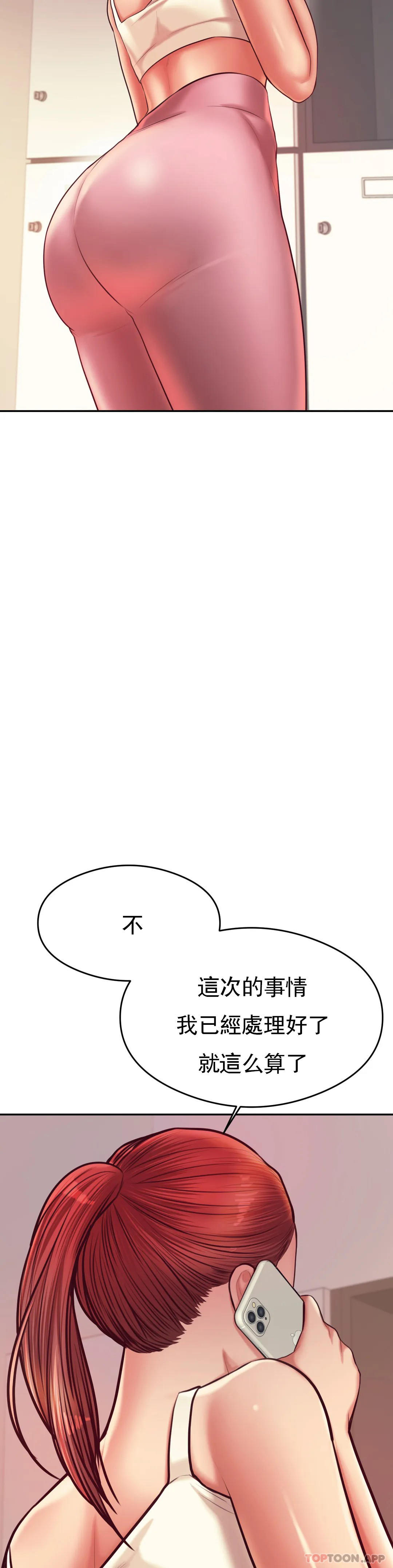 辅导老师