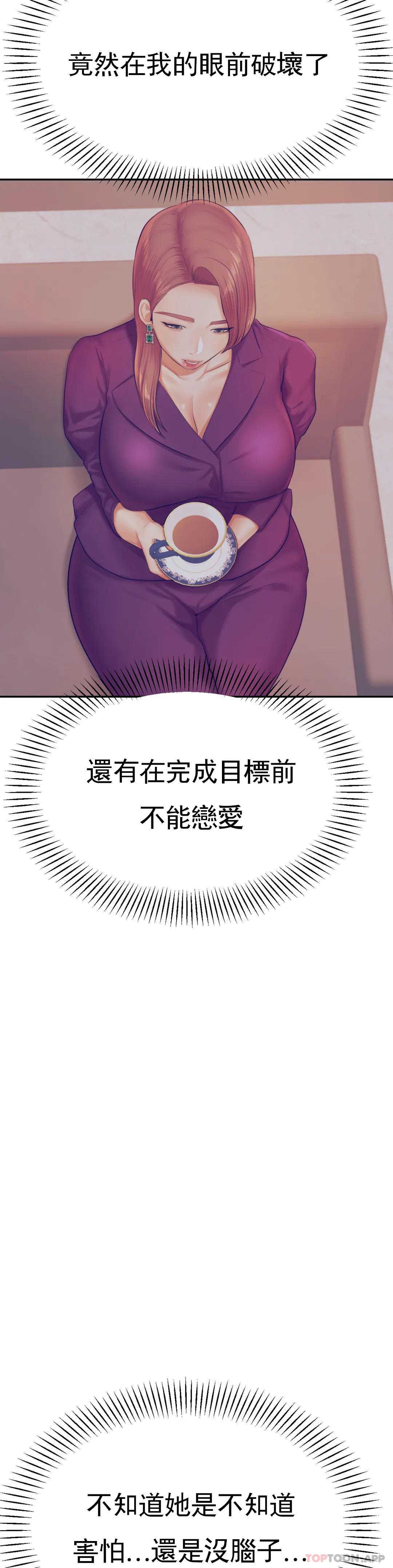 辅导老师