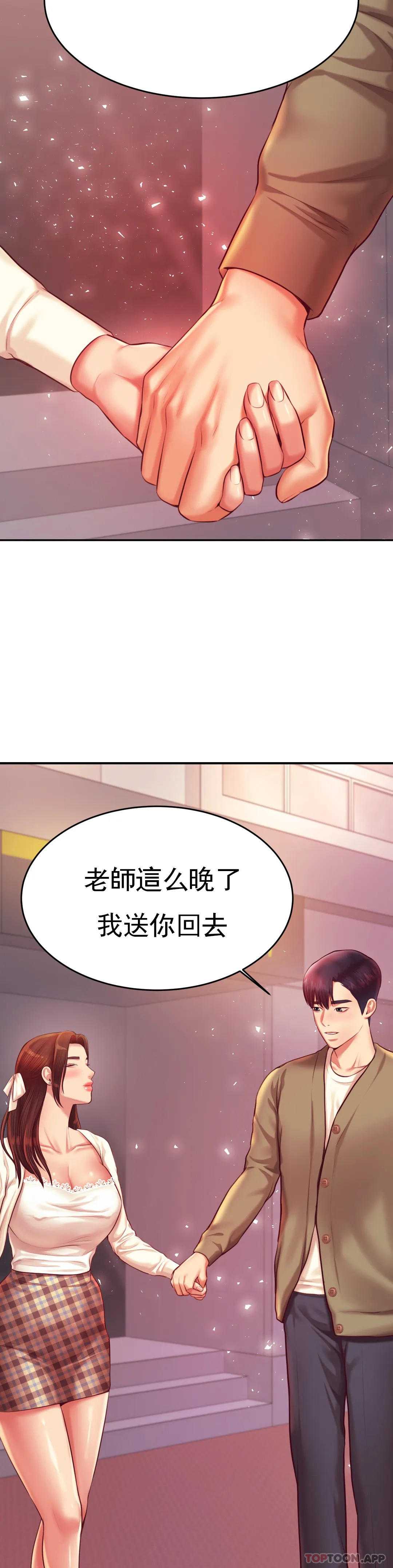 辅导老师