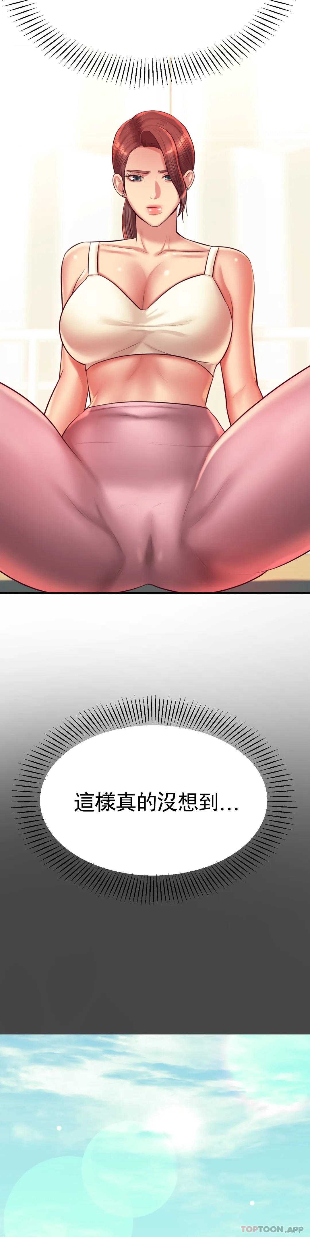 辅导老师