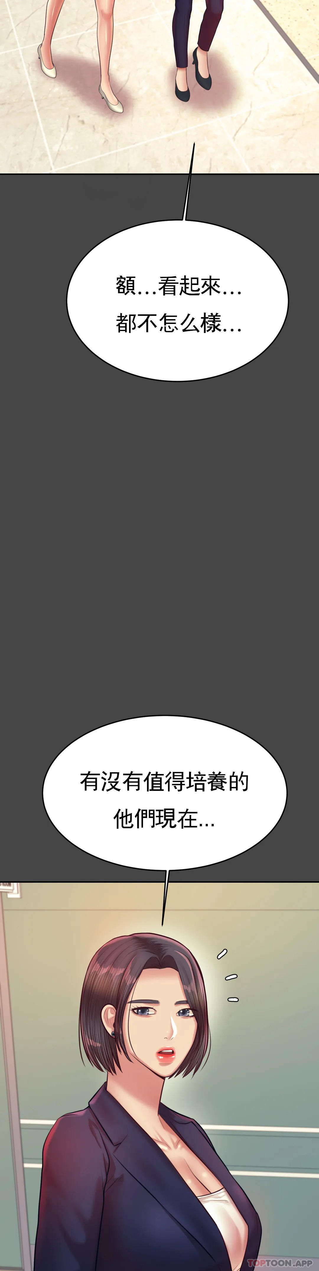 辅导老师