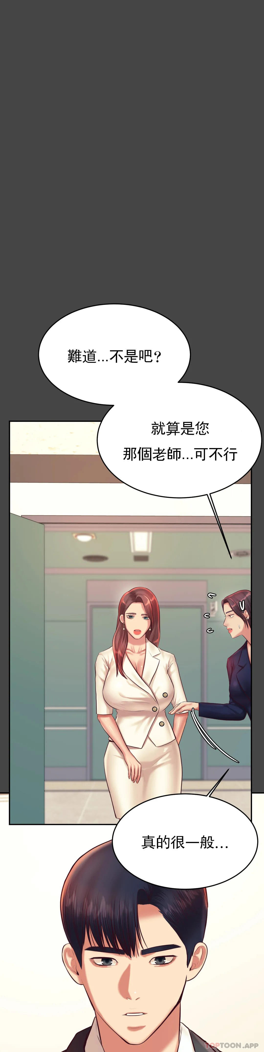 辅导老师