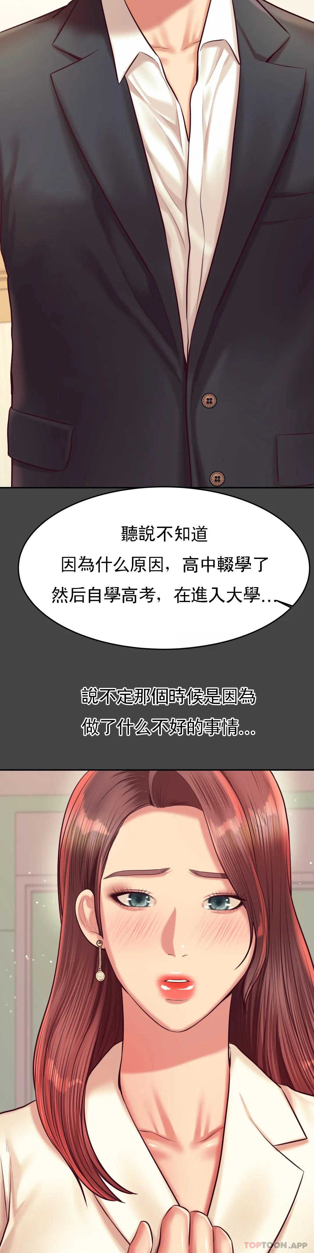 辅导老师