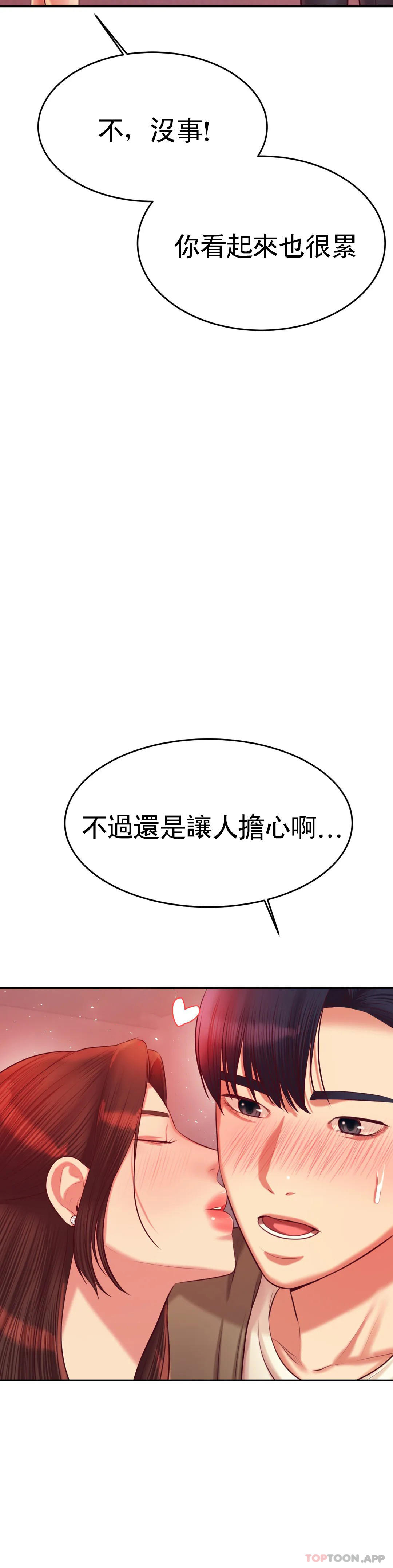 辅导老师