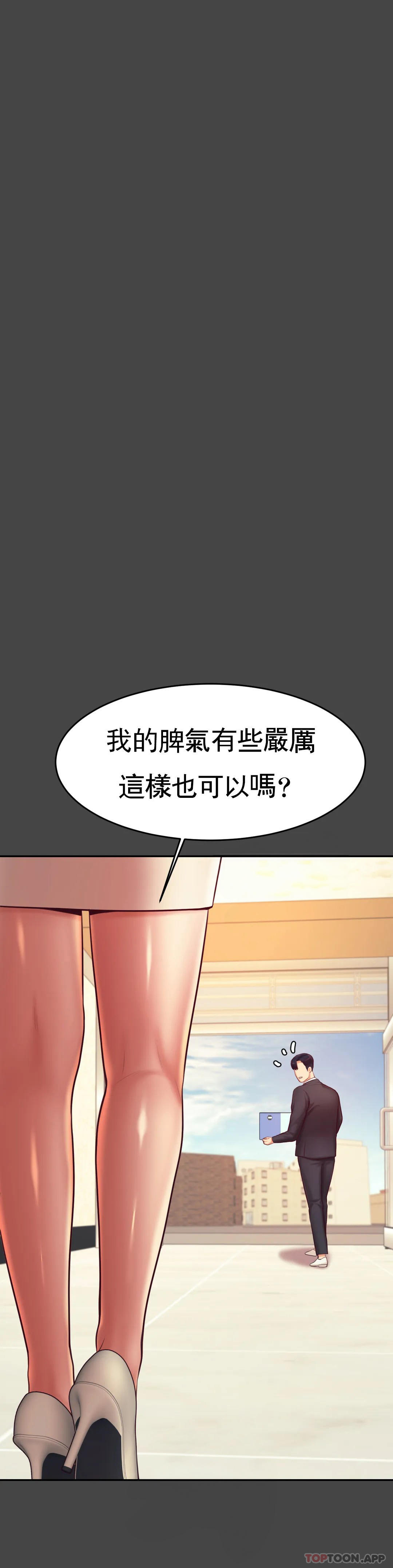 辅导老师