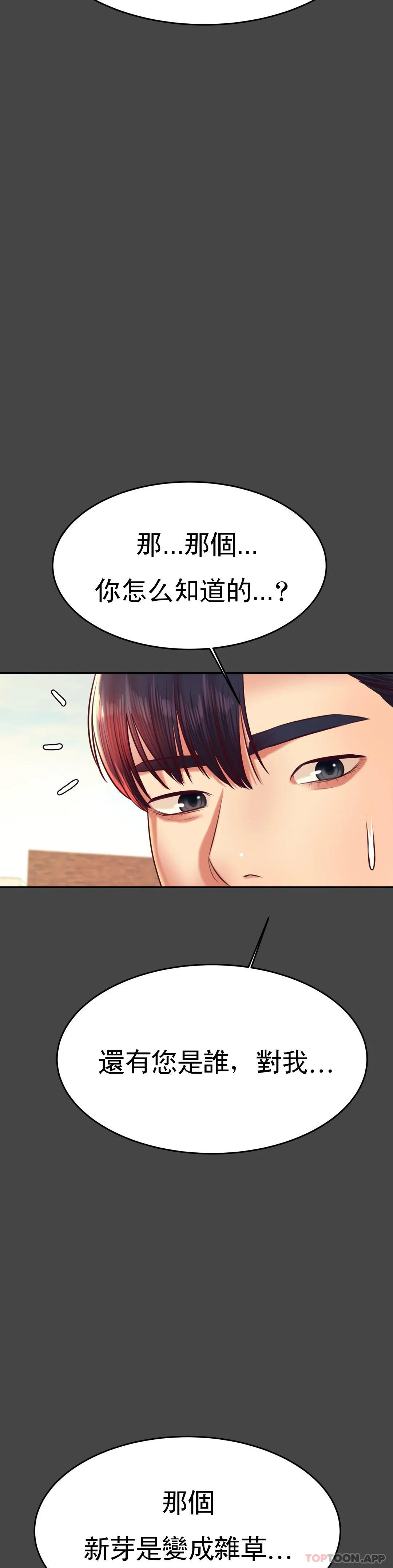辅导老师