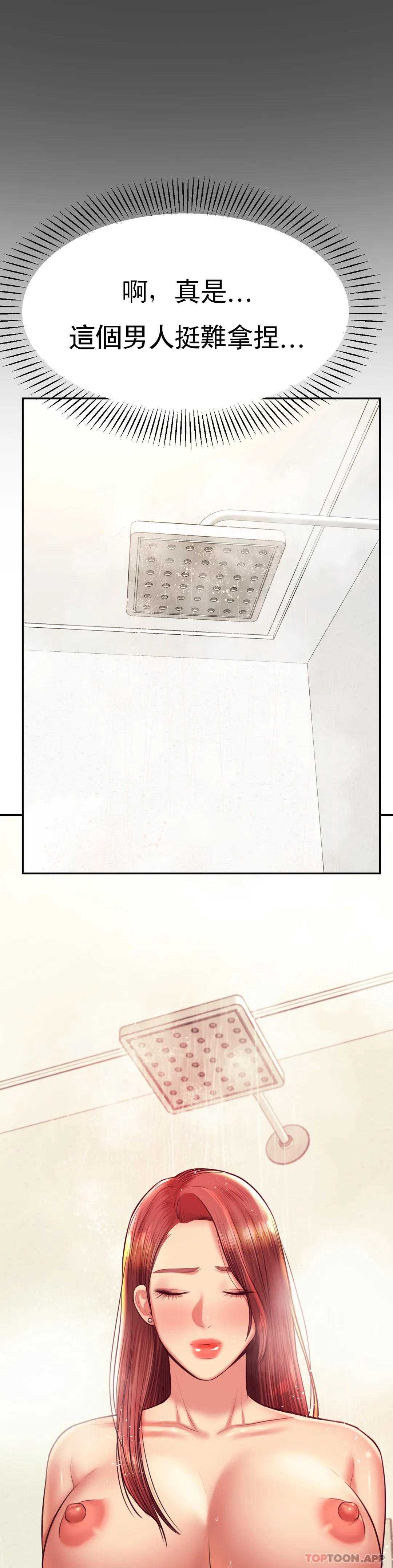 辅导老师