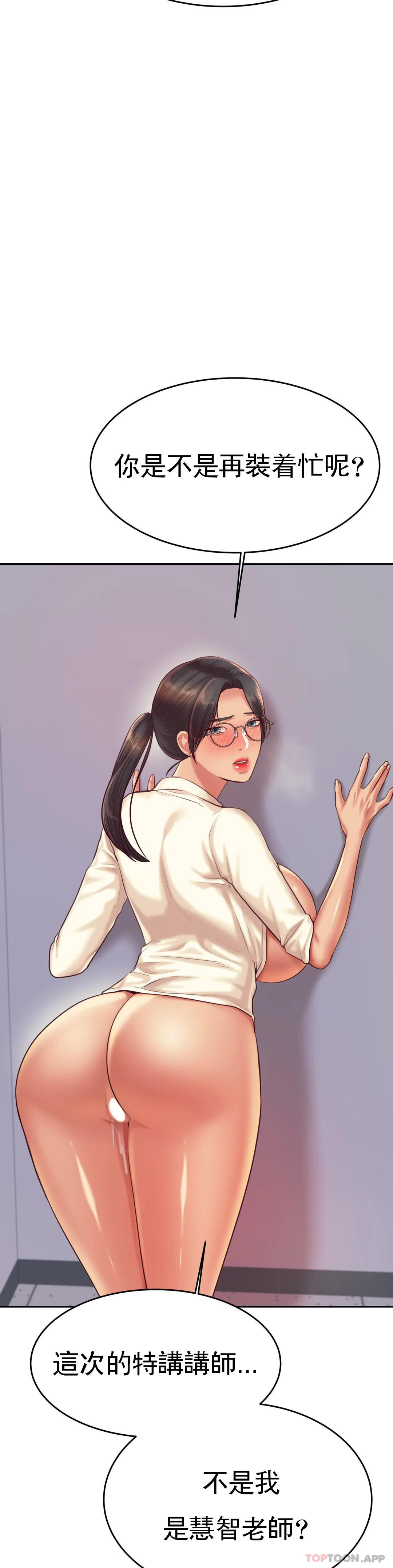 辅导老师