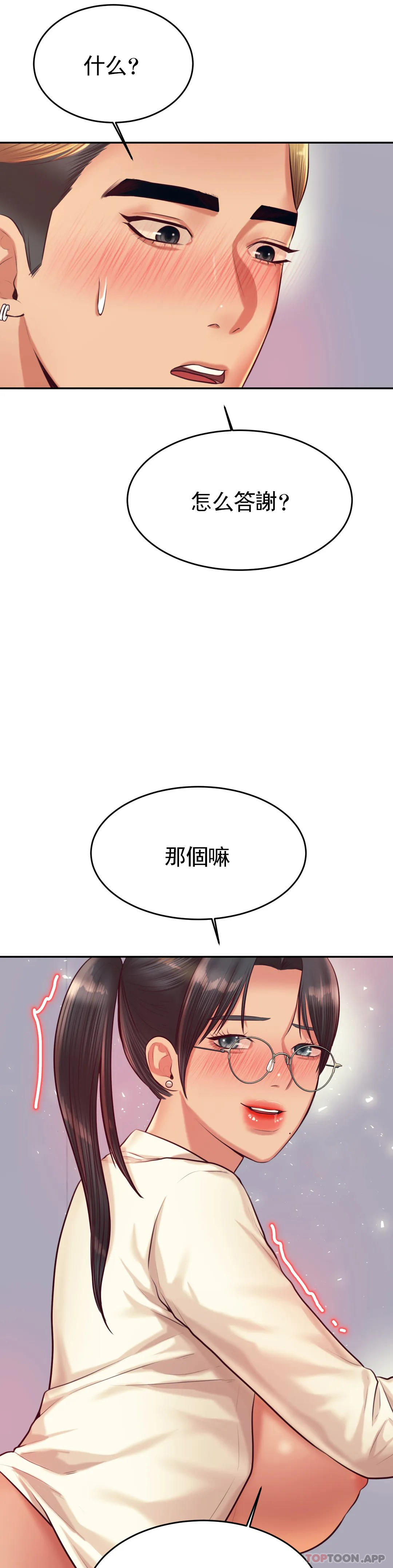 辅导老师