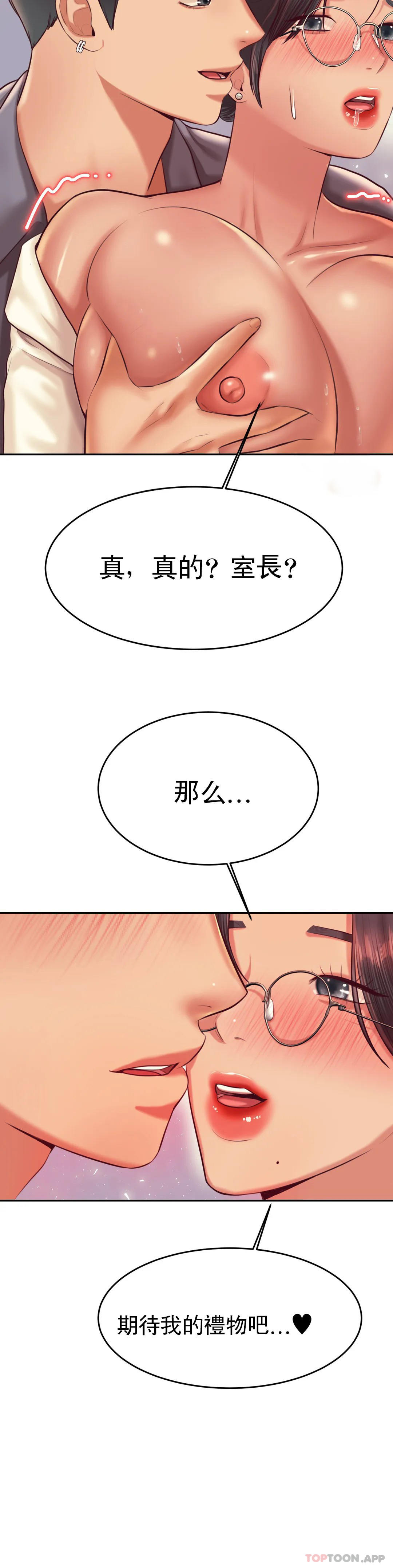 辅导老师