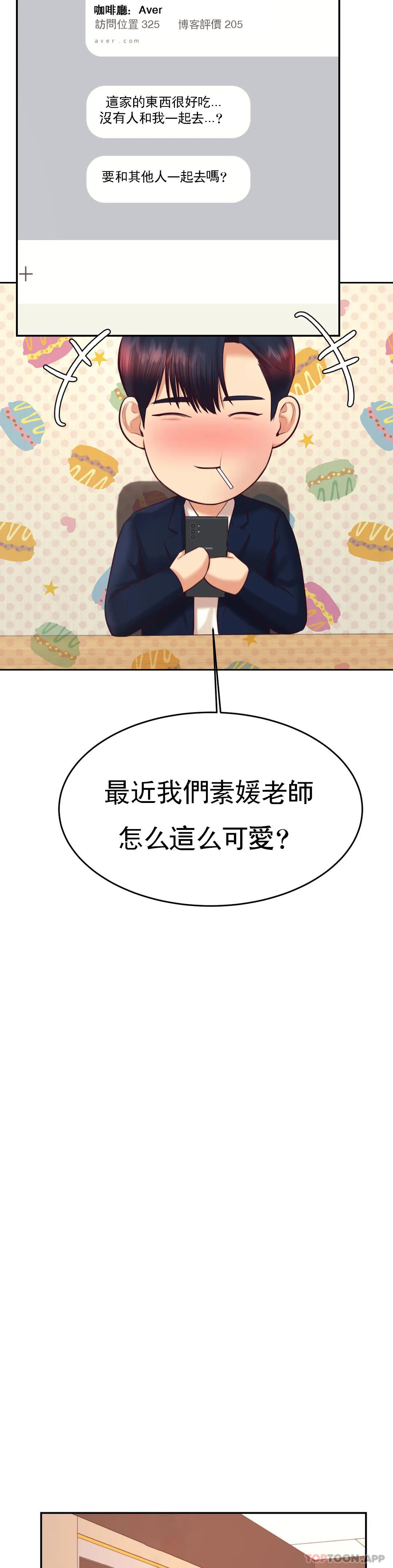 辅导老师