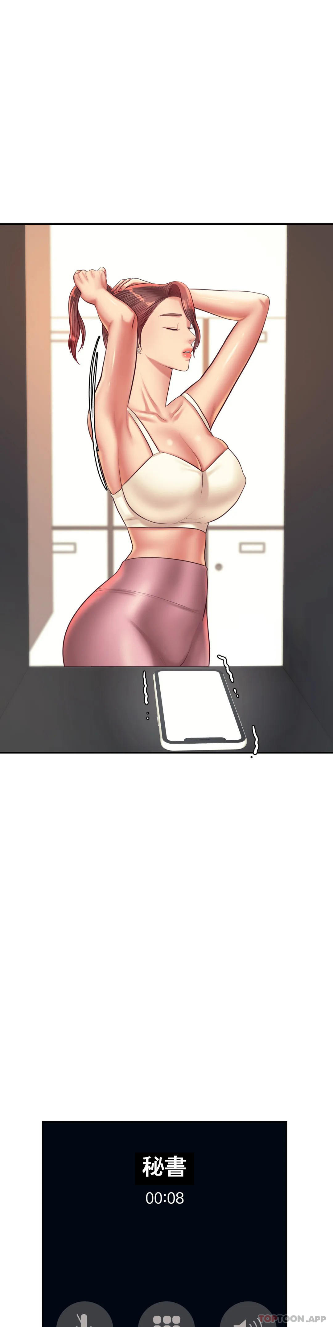 辅导老师