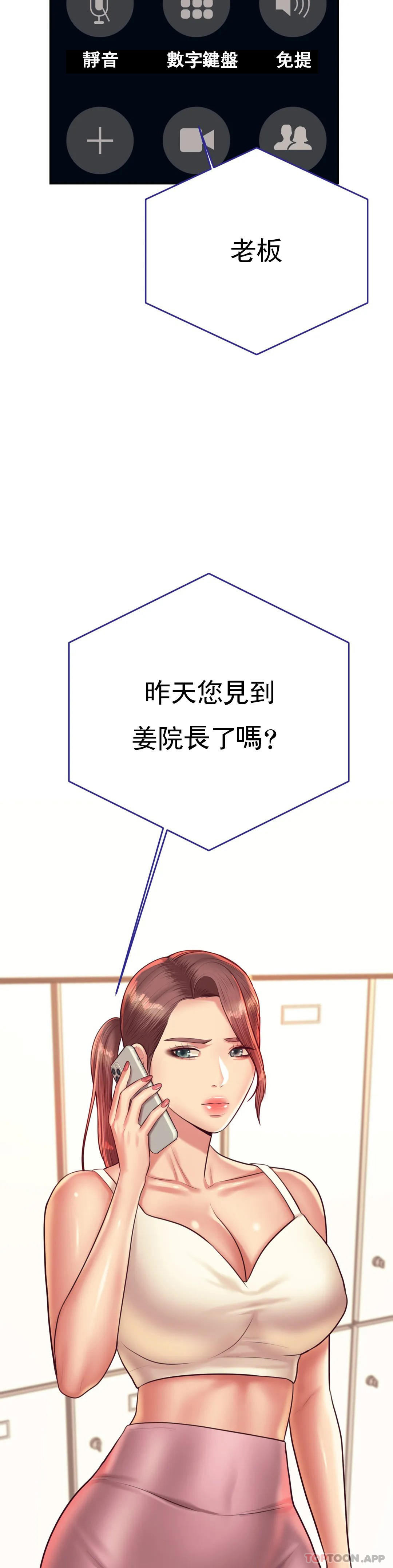 辅导老师